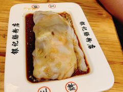 -银记肠粉(文昌北路店)