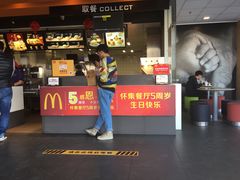 -麦当劳(怀集店)