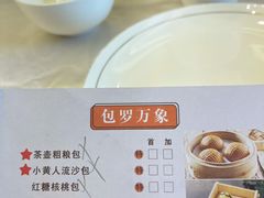 -粤荟轩 商务宴请·粤菜·点心(中悦广场店)