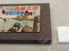 -石狮市博物馆