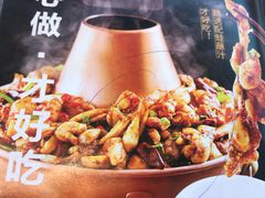 -老佛爷铜炉蛙锅(海岸城店)