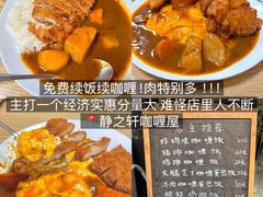 -七欣天香辣蟹火锅(苏州东大街店)