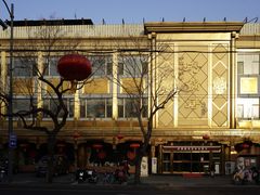 -砂锅居(西四店)