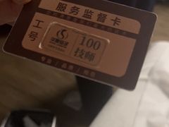 -华夏良子·足道SPA艾灸(金皇大厦店)