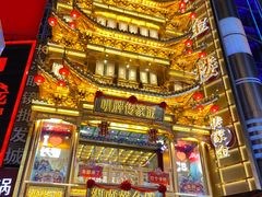 -黑色经典臭豆腐·湖南特产(步行街店)