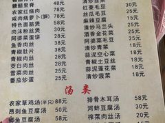 -长廊饭店(锦溪古镇店)