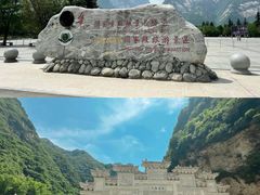 -华山风景名胜区