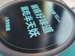 -半天妖烤鱼(新中关购物中心店)