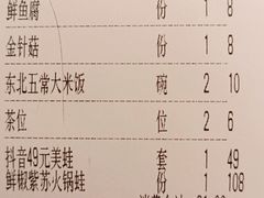 -江渔儿酸菜鱼(曜一城店)