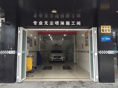 车艺佳龙膜示范专营店(龙膜上海示范店)-车艺尚上海龙膜隐形车衣汽车贴膜旗舰店