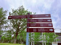 -武汉园博园(武汉自然博物馆)