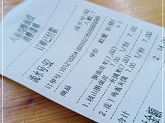 -八亩沟擀面皮(西安首店)