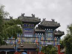 -红螺寺