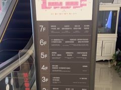 -红星美凯龙(上海沪南店)