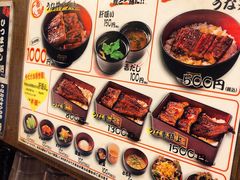 -宇奈とと(浅草店)