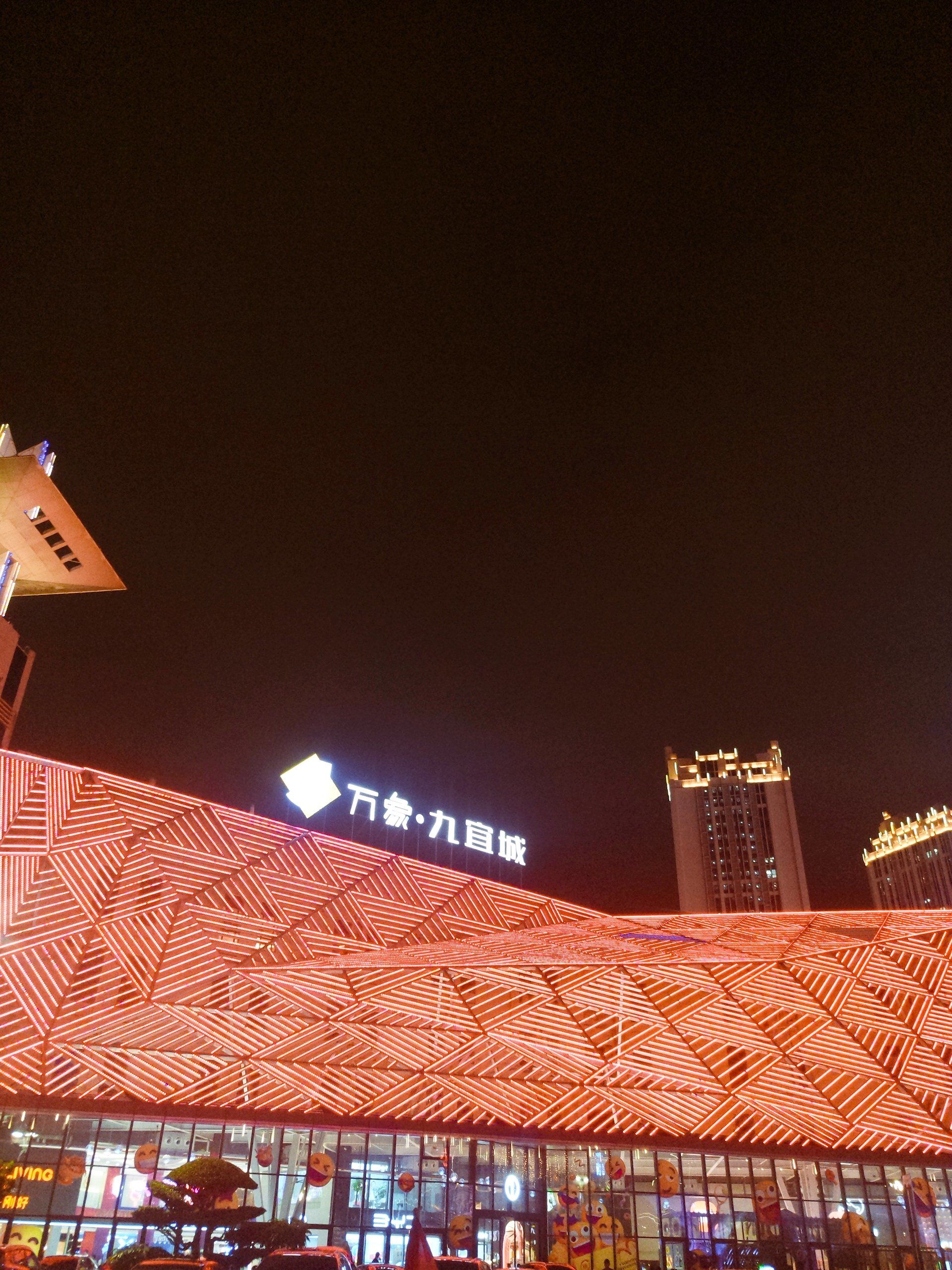 有一家像夜总会一样的.百货商场你知道是哪家吗