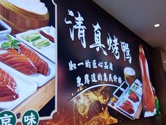-紫光园(劲松店)
