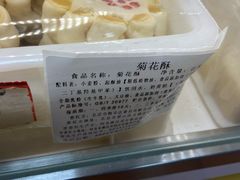 -百年义利(百万庄店)