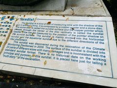 -重庆市江北嘴中央商务区中央公园