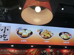 -魔都三兄弟酸辣粉·蘸卤炸串(虹桥万科店)