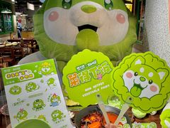 -楠火锅(绿地新都会店)