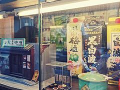 门面-金龙咖喱