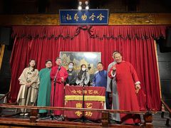 -哈哈曲艺社(西门闲亭店)