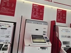 -中国工商银行(桂林路支行)