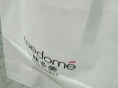 -味多美蛋糕(新和平里店)