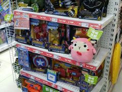-TOYSRUS玩具反斗城(凯德广场云尚店)