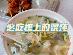 -海平馄饨(逍遥二路店)