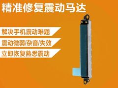 -千机网·翎杰手机电脑维修中心(上海海阳路店)