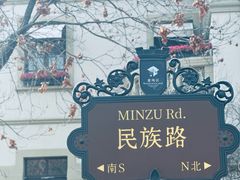 -天津意大利风情旅游区