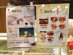 菜单-鸡脚旮旯(苏州中心店)