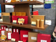 -张一元(总店)