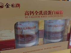 -大润发(高鑫广场店)