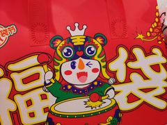 -蜜雪冰城(新洲摩尔城店)
