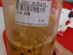 -CoCo都可(虹口龙之梦店)