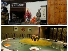 -汉唐宴长安食府