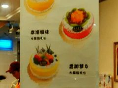 -甜心饼屋(盈彩店)