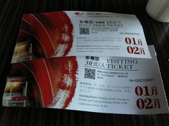 -国家大剧院