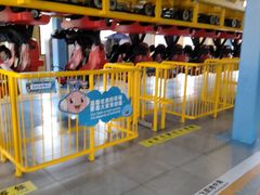 -成都欢乐谷