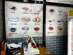 -奶酪魏(牛街总店)
