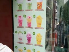 -沪上阿姨·精选茶饮(天长东路店)