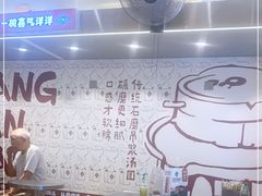 -徐元记贵州拌面(小十字店)