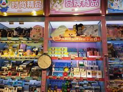 -汤姆熊欢乐世界(大连恒隆广场店)