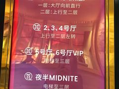 -大光明电影院(南京西路店)