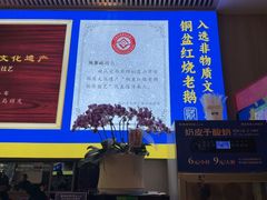 -金典银峰老鹅馆·昆山菜(亭林公园店)