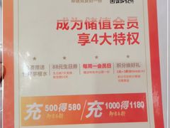 -谭厨中山传家菜(海上世界店)