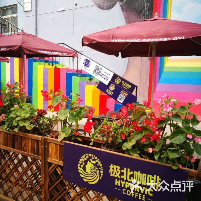 极北咖啡(798艺术区店)图片 - 第37张